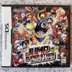 JUMP SUPER STARS