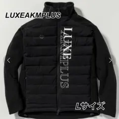 LUXEAKMPLUS スタンドネック ドッキング パデッドジャケット L
