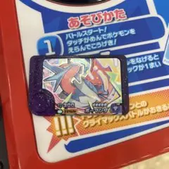 ボーマンダ　フレンダ