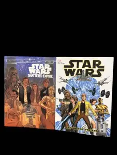 スター・ウォーズ:スカイウォーカーの衝撃& スター・ウォーズ:砕かれた帝国