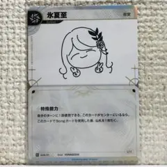 【未使用】少女革命計画 罪十罰 美古途チェキセット / 神椿 2025年最新】少女革命計画の人気アイテム - メルカリ