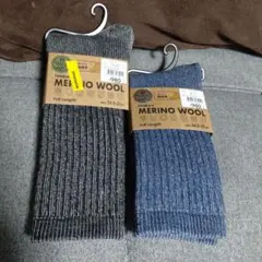 メリノウール 60％　フルレングスソックス 2色セット