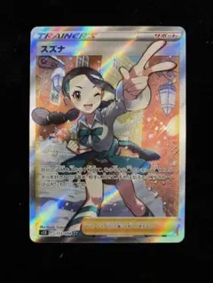 【PSA9】サポートSR 4枚セット 2026年最新】サポートSRの人気アイテム - メルカリ