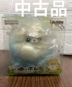 bloom スクイーズ こいぬのポム