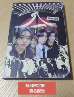 Stray kids HOP アルバム　初回限定盤　トレカ　ハン