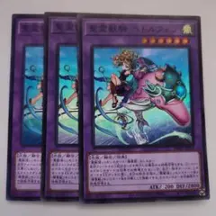 「新品未使用」遊戯王　海外限定プレイマット　聖霊獣騎ペトルフィン fit=scale-down,w=1200