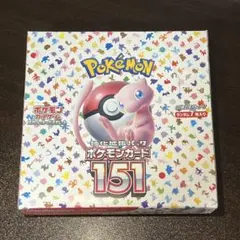 2026年最新】ポケモンカード 151 box 未開封の人気アイテム - メルカリ