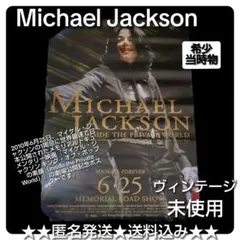マイケル・ジャクソン KING OF POP 非売品　サンプル　プロモ 美品 マイケル・ジャクソン KING OF POP 非売品 サンプル プロモ 美品