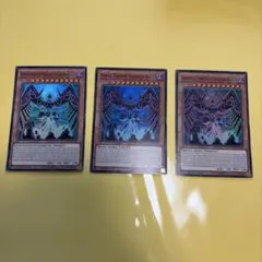 遊戯王 泰亜版 クリムゾン・ヘルガイア 3枚セット シークレットレア