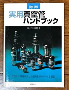 Item thumbnail for item e5409d2b-e0ee-48a4-94c7-de93b1242fd2