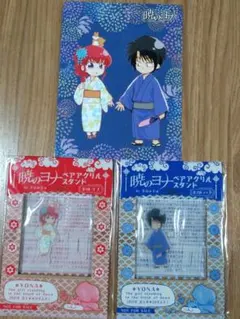 暁のヨナ ペアアクリルスタンド ヨナ ハク 2種セット+ビジュアルボード