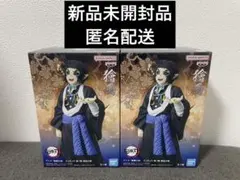 鬼滅の刃 鬼ノ装　拾伍の型　獪岳フィギュア 2体セット