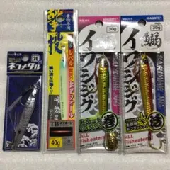 バラ売り不可　撃投ジグシリーズセット バラ売り不可 撃投ジグシリーズセット 撃投ジグ シリーズ 21点