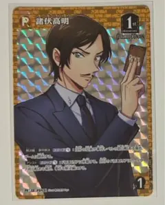 名探偵コナン コナンカード 新たなる謎 TCG プロモ 諸伏高明