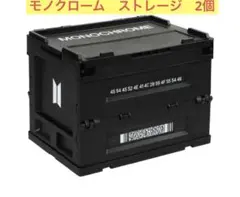 2025年最新】BTSモノクロームストレージBOXの人気アイテム