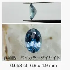 ricora様 リクエスト 3点 まとめ商品