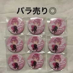 2025年最新】さとみくん 缶バッジ memoriesの人気アイテム