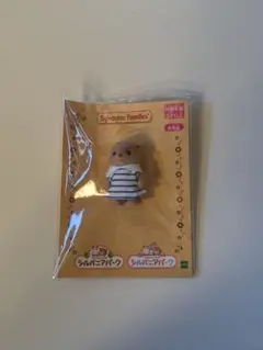 シルバニアパーク限定 ラッコの赤ちゃん