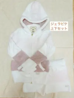 上下 ルームウェア