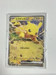 2026年最新】ピカチュウ スタートデッキ100の人気アイテム - メルカリ