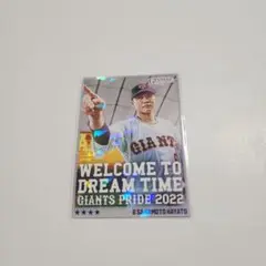坂本勇人 WELCOME TO DREAM TIME 2022　Gスタ