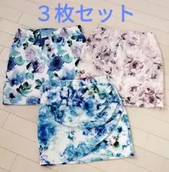 ma様 リクエスト 2点 まとめ商品