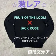 フルーツオブザルーム× JACK ROSE ブラックスウェット