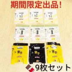 チロルチョコ　包み紙　マロン&クッキー　いちごムース チロルチョコ 包み紙 マロン&クッキー いちごムース 新感覚