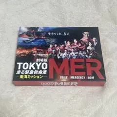 2026年最新】劇場版_TOKYO_MER_走る緊急救命室の人気アイテム - メルカリ