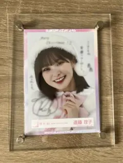 2025年最新】遠藤理子 サインの人気アイテム - メルカリ