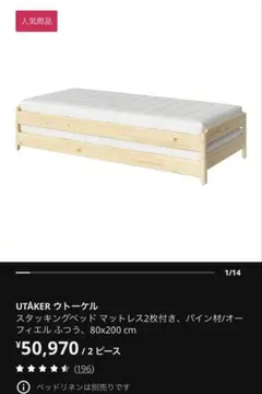 NEW!! nancywoods様専用 IKEA MALM ベッドフレーム - メルカリ