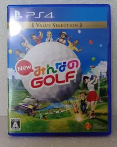 New みんなのGOLF (PS4)