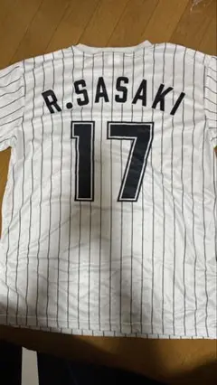 千葉ロッテマリーンズ　 17番 ストライプジャージ　佐々木朗希