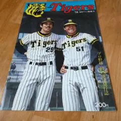 ムラッキー様 リクエスト 3点 まとめ商品