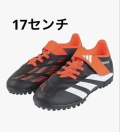 アディダス キッズ プレデター CLUB H&L TF 17センチ