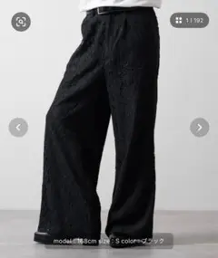 【新品】CLEL ルーズコードレースフレアパンツ Mサイズ/ブラック