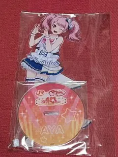 2025年最新】丸山彩 缶バッジの人気アイテム - メルカリ