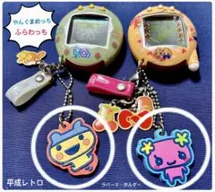 2025年最新】たまごっち キーホルダー レトロの人気アイテム