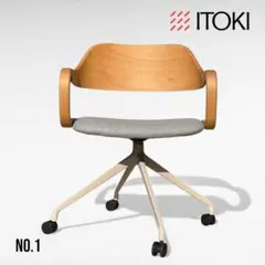①美品 イトーキ ユルクチェア アーム付き　KLD-835CC1H9NC7