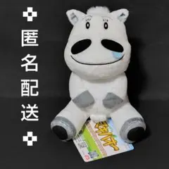 みどりのマキバオー ぬいぐるみ ✜