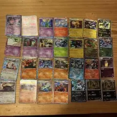 ポケカ xy bw時代 キラカードのみ 30枚セット まとめ売り - メルカリ