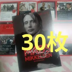 2025年最新】マッツミケルセンの人気アイテム - メルカリ