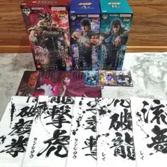 北斗の拳　一番くじ　A賞　B賞　ラストワン賞　フィギュア3点　おまけ付き！
