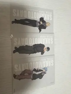 サカモトデイズ ベースヤードトーキョー