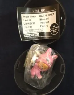 SKZOOつまんでつなげてマスコットvol.2 トゥエッキ×パピーム