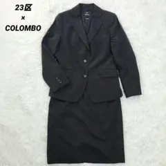 2025年最新】23区 大きいサイズ スーツの人気アイテム - メルカリ