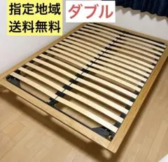 2025年最新】無印良品 ベッドフレーム ダブルの人気アイテム - メルカリ