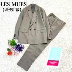 極美品✨アオキ Oggiコラボ ダブルブレストジャケット パンツ 伸縮 洗える