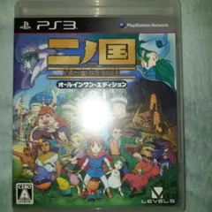 二ノ国 白き聖灰の女王 オールインワン・エディション