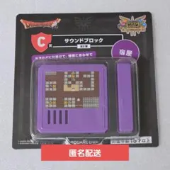 2025年最新】ローソン ドラクエ くじの人気アイテム - メルカリ